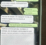 17-летняя волгодончанка отдала мошенникам 5,7 млн рублей, спасая родителей от «уголовного преследования» - Bloknot-Volgodonsk.Ru