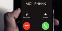 Внимание к сетям - GlavnayaTema.Com