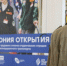 Фото: Министерство информации и молодёжной политики Московской области - Smitanka.Ru