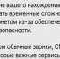 Жителей Ростовской области предупредили о перебоях с интернетом - DonDay.Ru