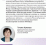 Вы все чаще выбираете речные электросуда для поездок. И нам это нравится! - Департамент транспорта