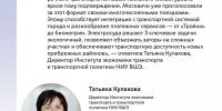 Вы все чаще выбираете речные электросуда для поездок. И нам это нравится! - Департамент транспорта