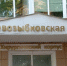 В больнице третьего города Брянщины Новозыбкове снова сломался аппарат КТ - Брянский ворчун