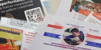 В Новосибирской области число безработных превысило общероссийский уровень в 2026 году - Сиб.фм