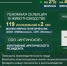 10 инвестпроектов и стратегическое партнерство: Коми наращивает темпы развития АПК - ИА Комиинформ