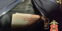 В Тверской области ребенок заметил как сосед украл деньги у мамы - Афанасий-биржа