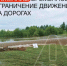 Обстановка на дорогах: данные свердловской Госавтоинспекции - Администрация г. Лесной