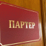 Молодые куряне могут сводить родителей в музей или театр за пол-цены - Курские Известия