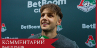 Раков: Эмоции невероятные – выступать на родном стадионе перед своими болельщиками - ФК Локомотив