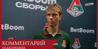 Еремеев: Команда помогает мне адаптироваться - ФК Локомотив