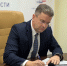 В 18:00 в Облизбиркоме подписан акт о завершении приема документов от кандидатов, выдвинутых в порядке самовыдвижения на выборах депутатов Государственной Думы Федерального Собрания Российской Федерации девятого созыва. - Избирательная комиссия