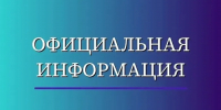 7149B7A0-0D07-46A8-9822-F4479758DA24.webp - Павловский район