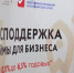 На Кубани выдан первый микрозайм «Креативный» - Кубанские Новости