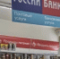 В Ульяновской области обновили 43 почтовых отделения - Ulpravda.Ru