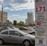 В Казани появится почти 1200 новых муниципальных парковочных мест - ГТРК Татарстан