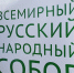 img - ЛДПР