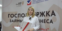 Фонд микрофинансирования Кубани выдал бизнесу 1 миллиард рублей за полгода - Газета Кубань Сегодня