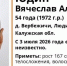 поисковый отряд - Kaluga-Poisk.Ru