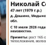 поисковый отряд - Kaluga-Poisk.Ru