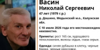 поисковый отряд - Kaluga-Poisk.Ru