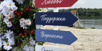 В честь Дня семьи, любви и верности в Серпухове прошли спортивно-развлекательные мероприятия - ОТВ-Серпухов