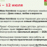 Итоги недели - Кагальницкий район
