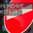 Фото: Открытый источник - E-Osetia.Ru
