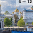 Топ-5 новостей уходящей недели. Фото Дениса Демкова - DonNews.Ru