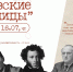 Изображение: организаторы - InformPskov.Ru