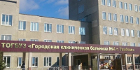 В Городскую клиническую больницу № 4 Тамбова поступило новое медоборудование - OnlineTambov.Ru