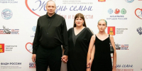 Семья из Херсонской области приняла участие в форуме «Жизнь семьи в любви и верности» - Херсонское агентство новостей