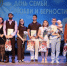 День семьи, любви и верности в Бананском районе - Совет муниципальных образований