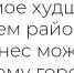 врезка.jpg - Bnkirov.Ru