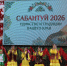 Сабантуй шумел в селе Парная