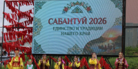 Сабантуй шумел в селе Парная. - Город Шарыпово