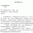 Общественный совет появится при Министерстве спорта Псковской области - Pln-Pskov.Ru