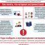 Опасность экстремизма в Интернете - Кемеровская и Новокузнецкая епархия