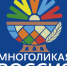 Журналистов Мурманской области приглашают принять участие во Всероссийском конкурсе «Многоликая Россия» - Арктик-ТВ