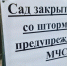 Фото: Олег Золото / МР7 - Мой район