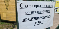 Фото: Олег Золото / МР7 - Мой район