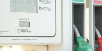 Фото - Вологда-поиск