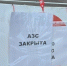 Фото - Вологда-поиск