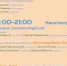 Программа фестиваля - Вологда-поиск