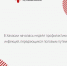 В Хакасии началась неделя профилактики инфекций, передающихся половым путем - Минздрав Республики Хакасия