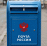 В Ульяновской области продолжают обновлять сельские почтовые отделения - Ulyanovsk.Express