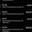 Бедствующие таксисты в условиях топливного кризиса в Воронеже – миф, рассказал сотрудник таксопарка - Bloknot-Voronezh.Ru