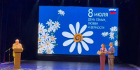 img - ЛДПР