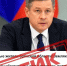 Брянцев предупредили о фейках по поводу введения «особого регламента» - БрянскToday.Ru
