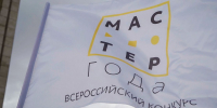 Севастополь передает эстафету флага Республике Крым! - Институт развития образования