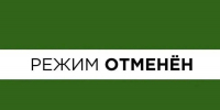 В Татарстане отменён режим «Беспилотная опасность» - Альметьевский район